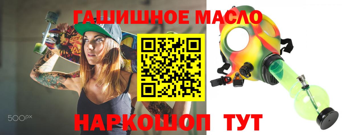 ТГК вейп с тгк Вологда