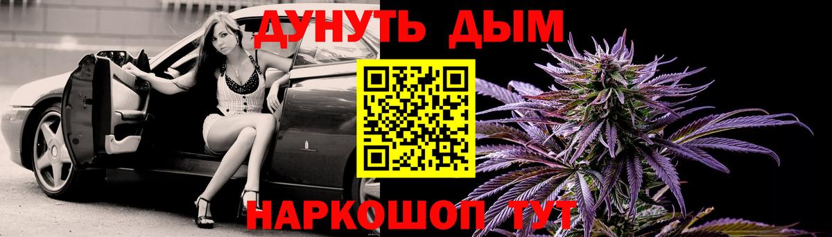 Каннабис ГИДРОПОН  Канабис планчик  Вологда  МАРИХУАНА индика  Вход с VPN 