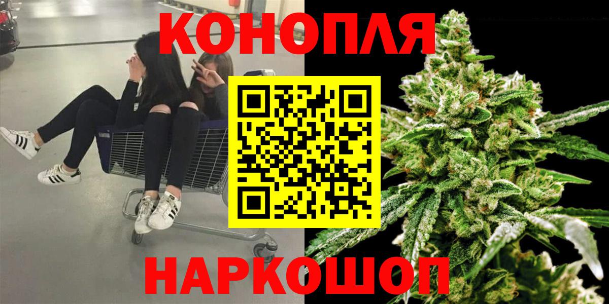 Вологда  ГАШИШ  MDMA  Мефедрон кристаллы  Вход с VPN  Наркошоп  Конопля  Кокаин 
